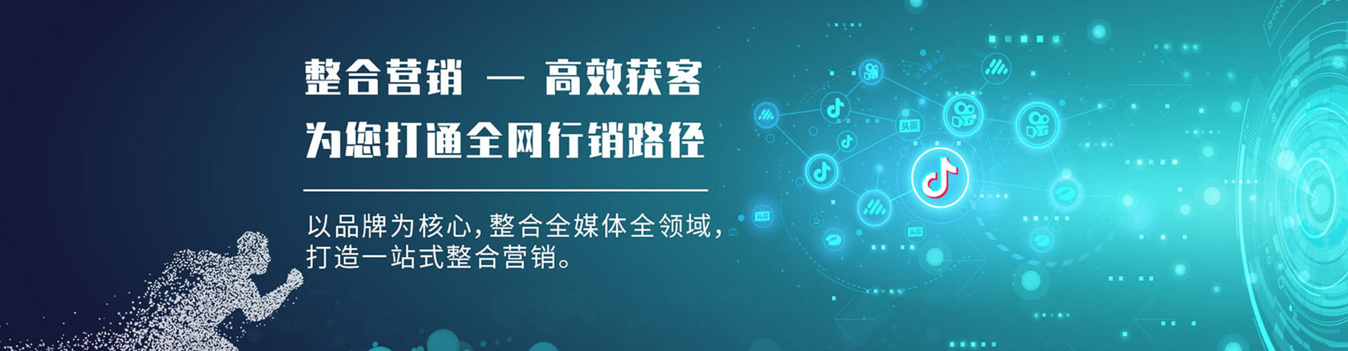 夏河百度竞价赚钱